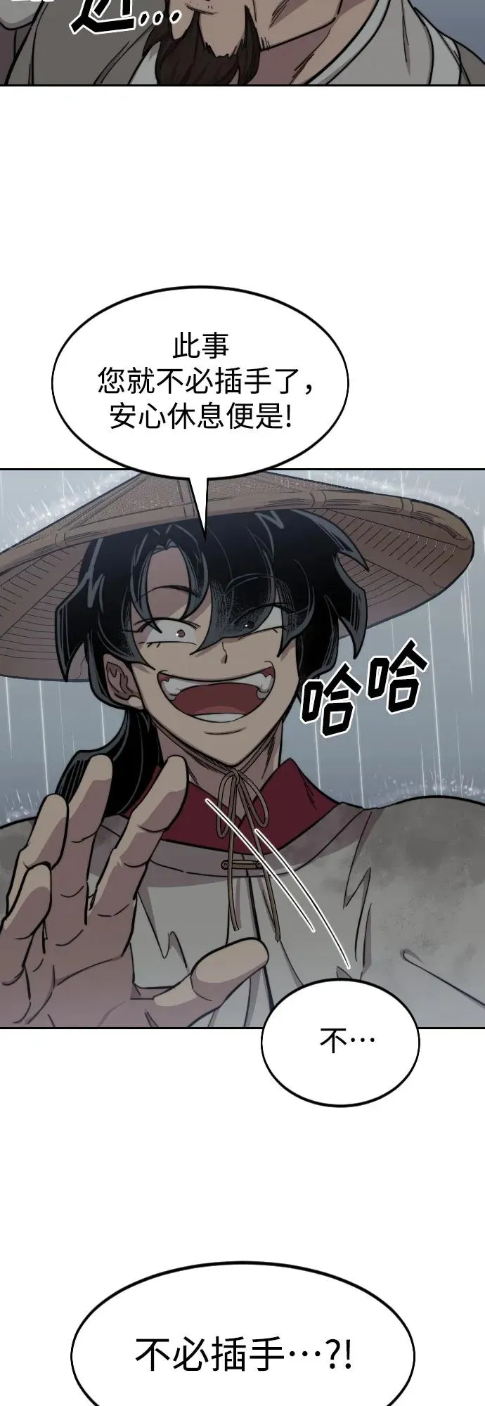 第76话14
