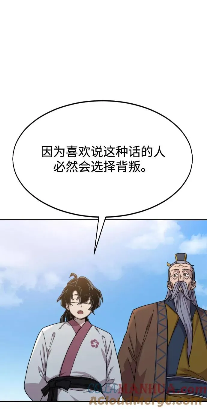 第34话76