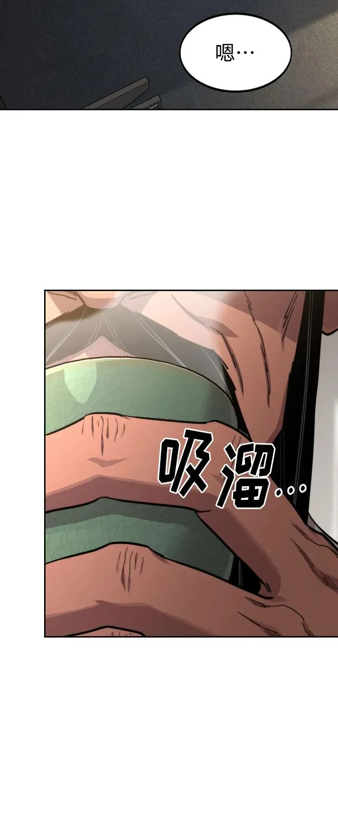 第86话32