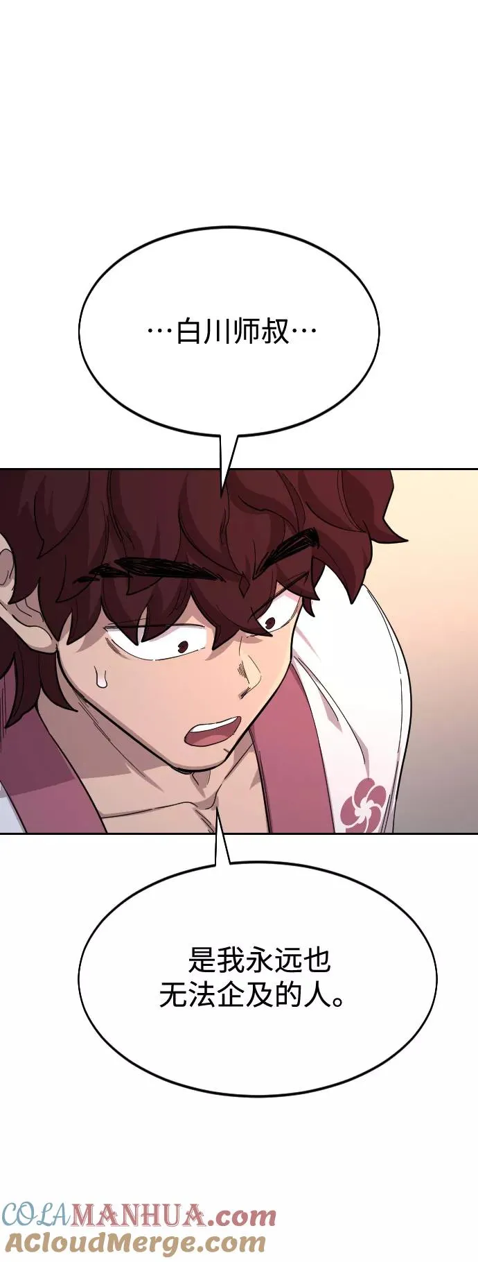 第41话24