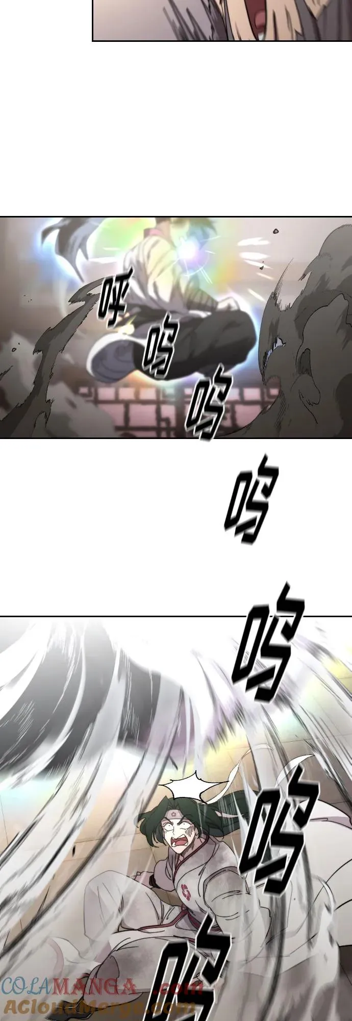 第116话54