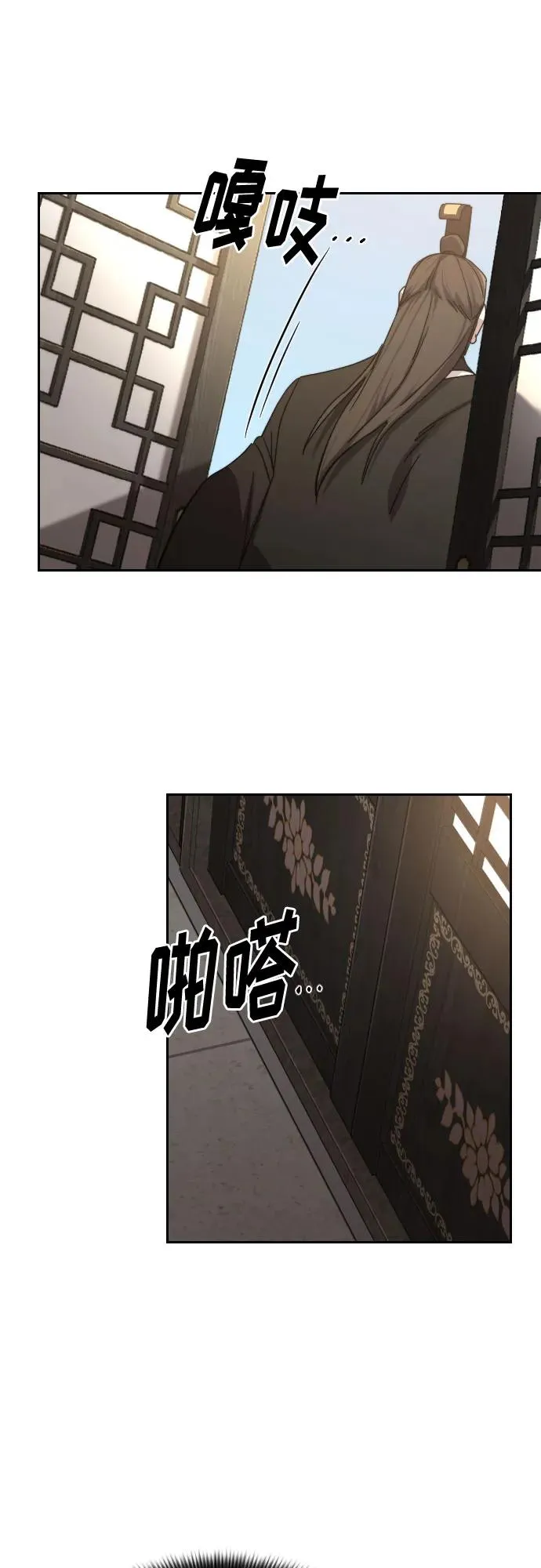第118话80