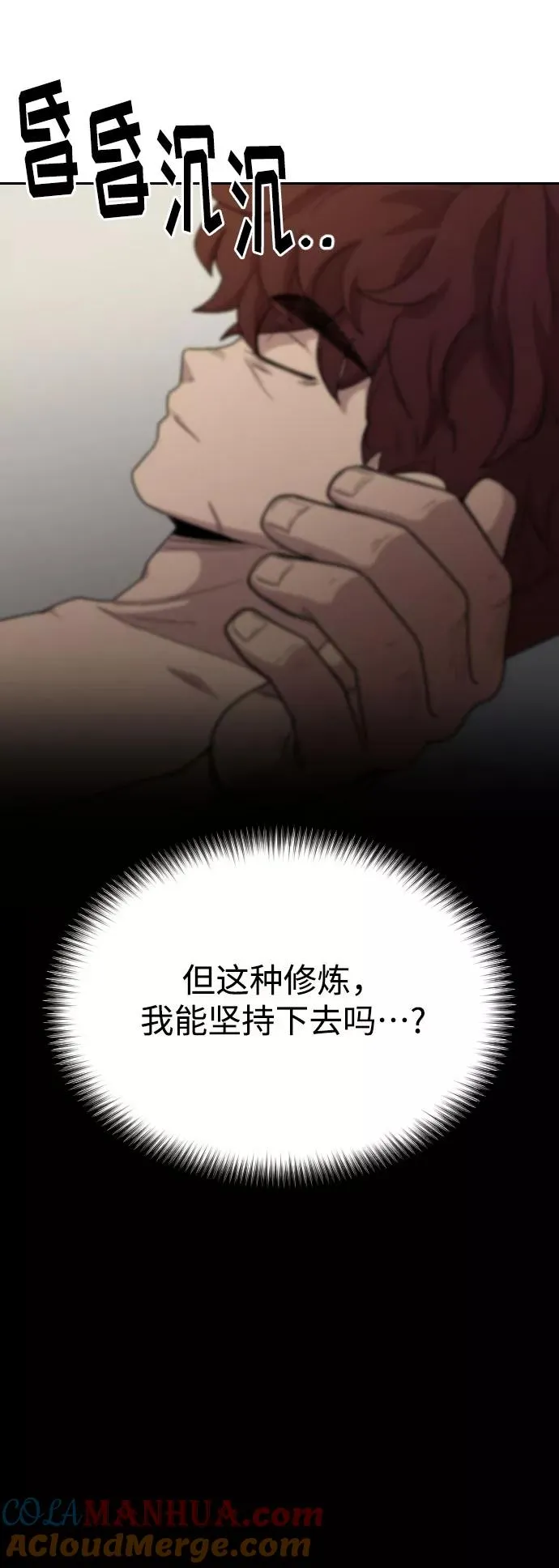 第18话92