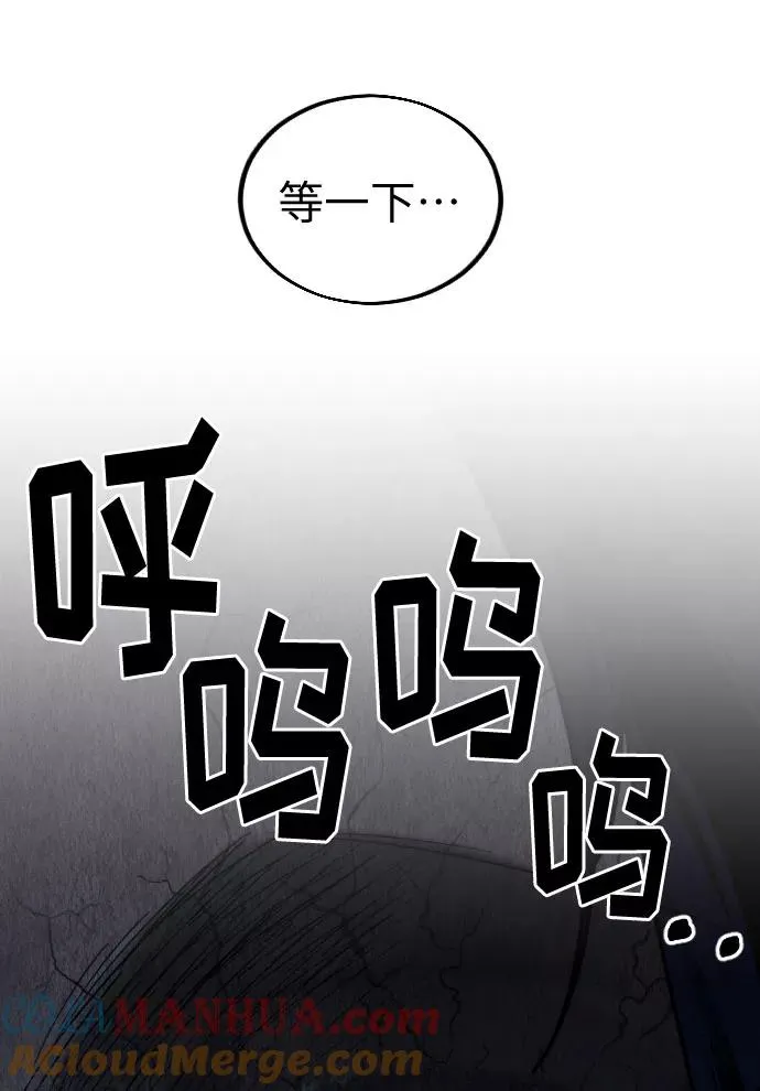 第21话4