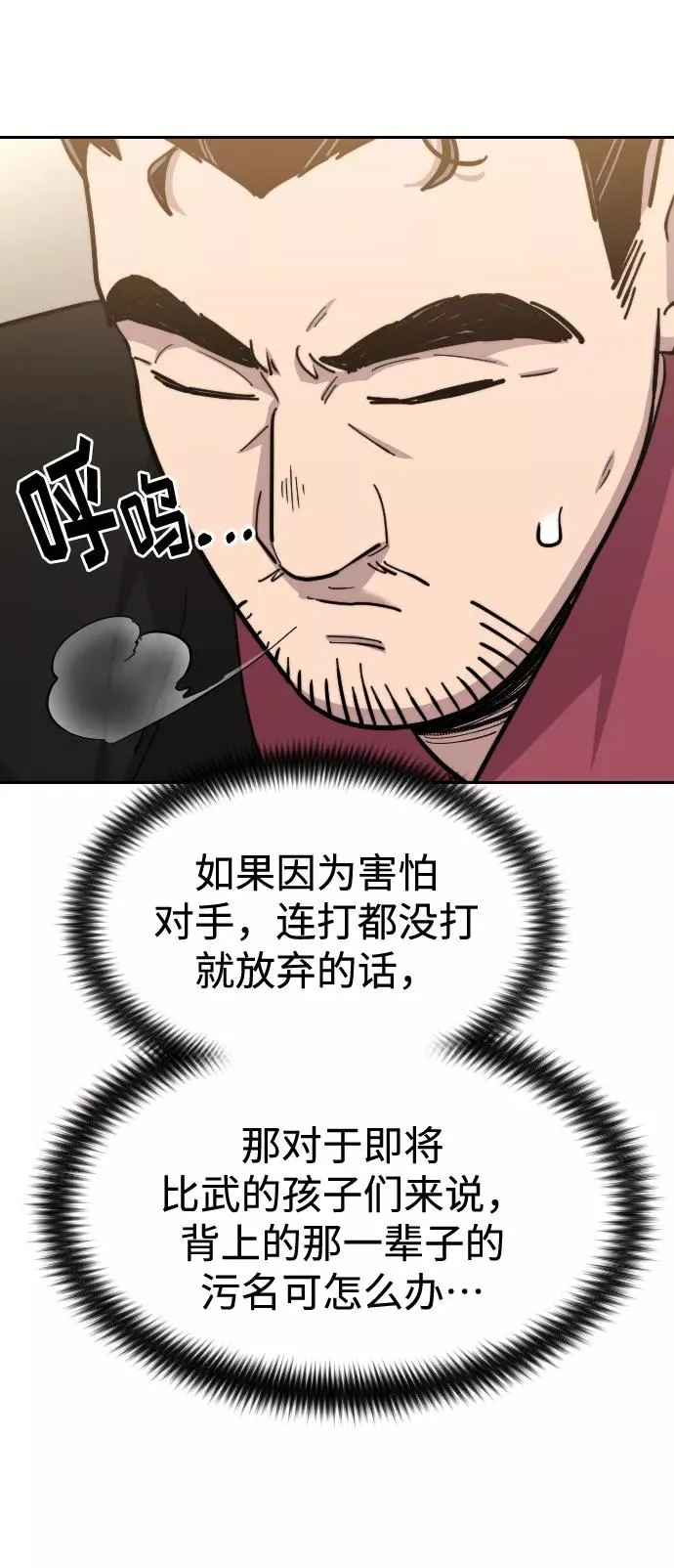 第55话94