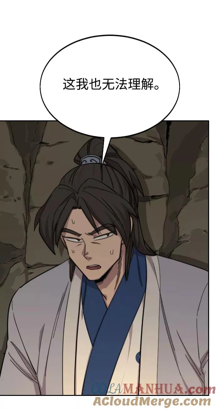 第53话12