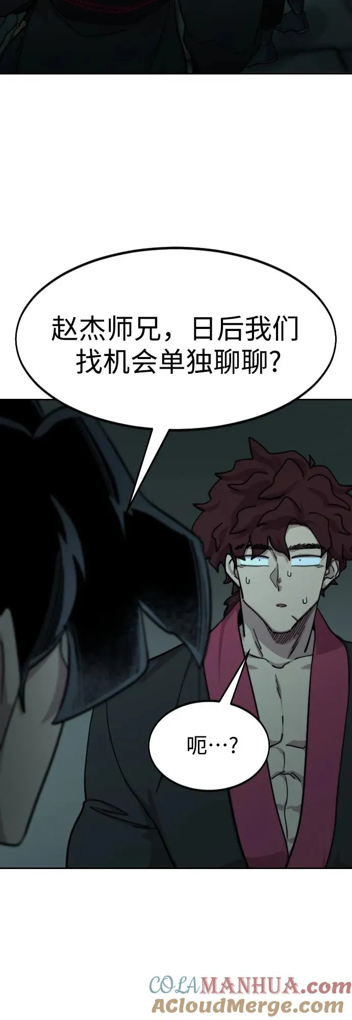 第98话57