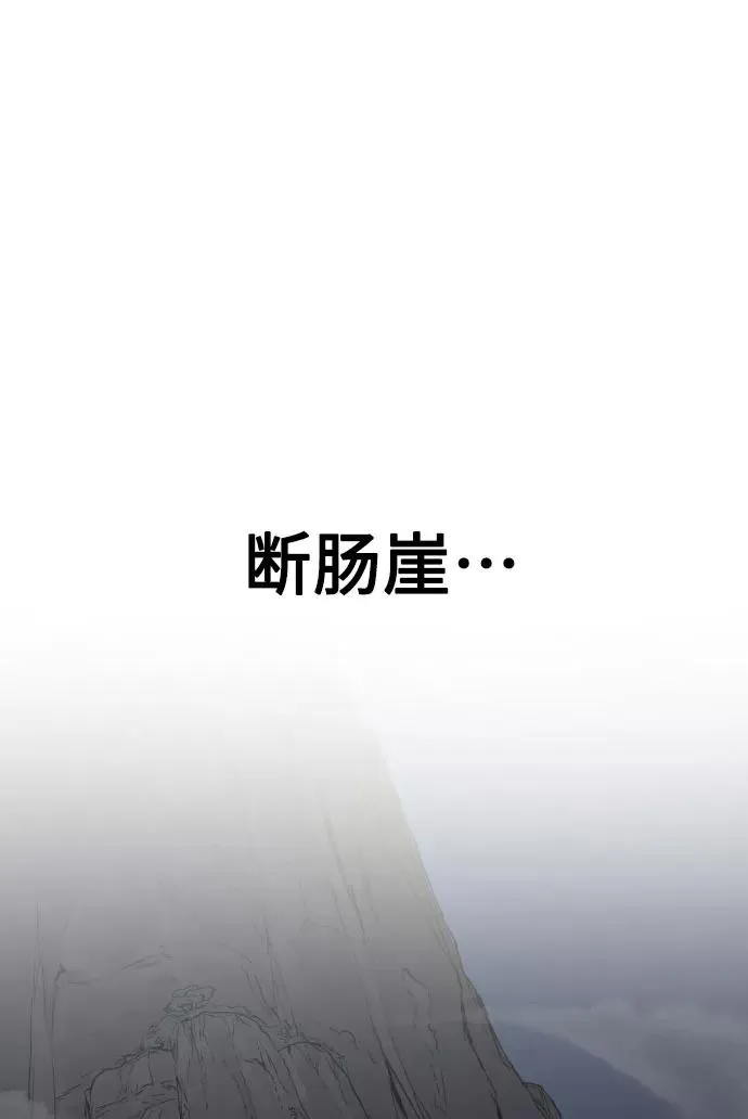 第15话79