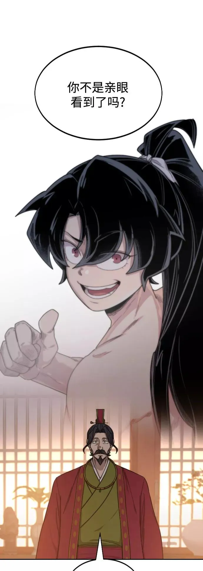 第30话62