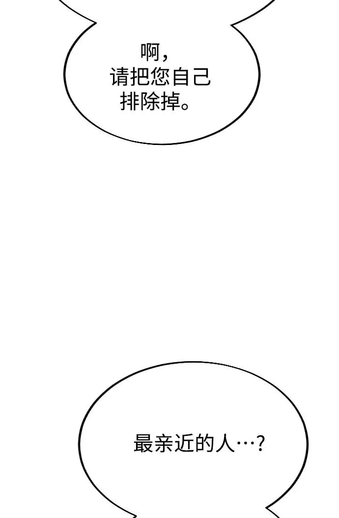 第23话117