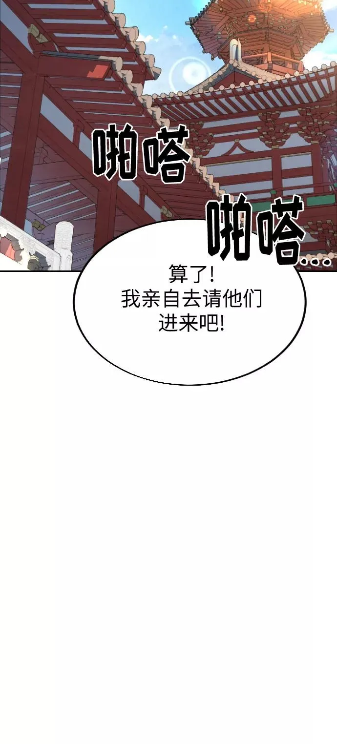 第22话94