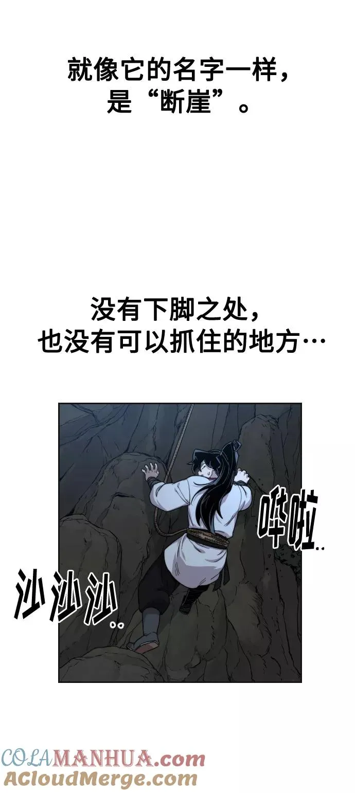 第16话3