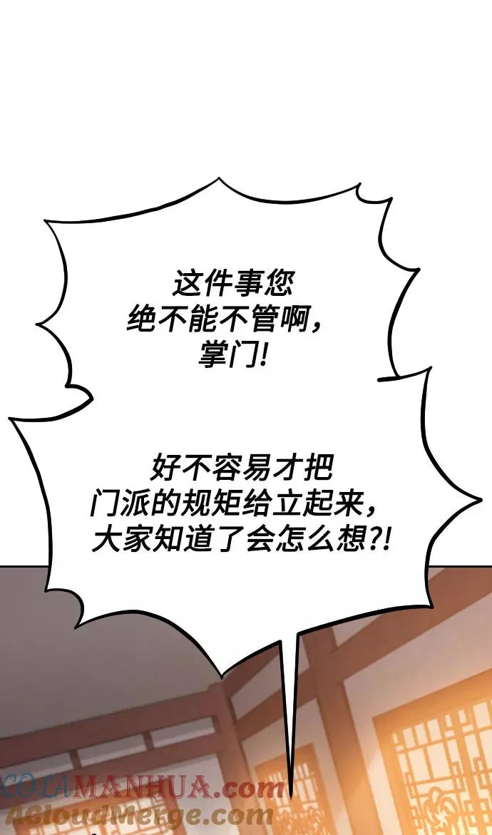 第32话100