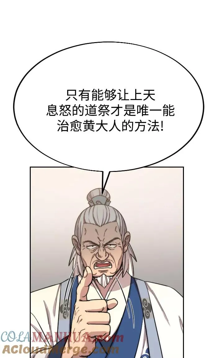 第23话36
