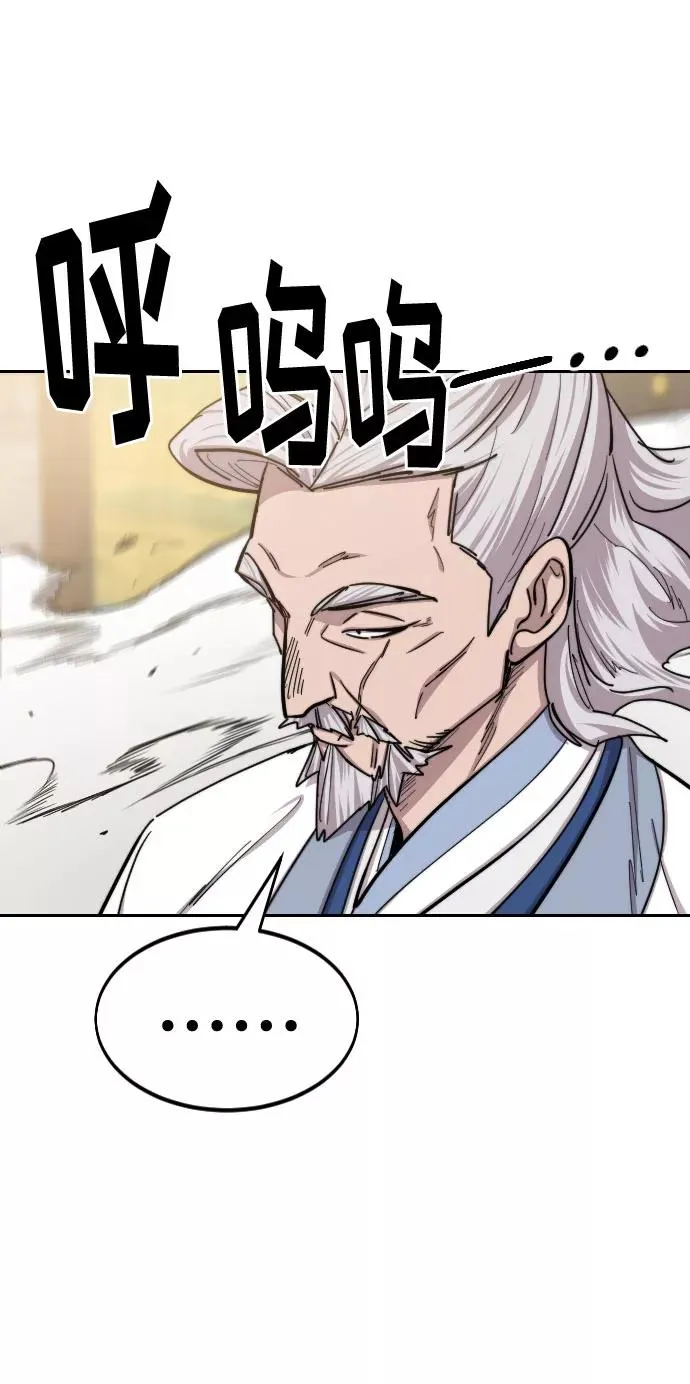 第58话99