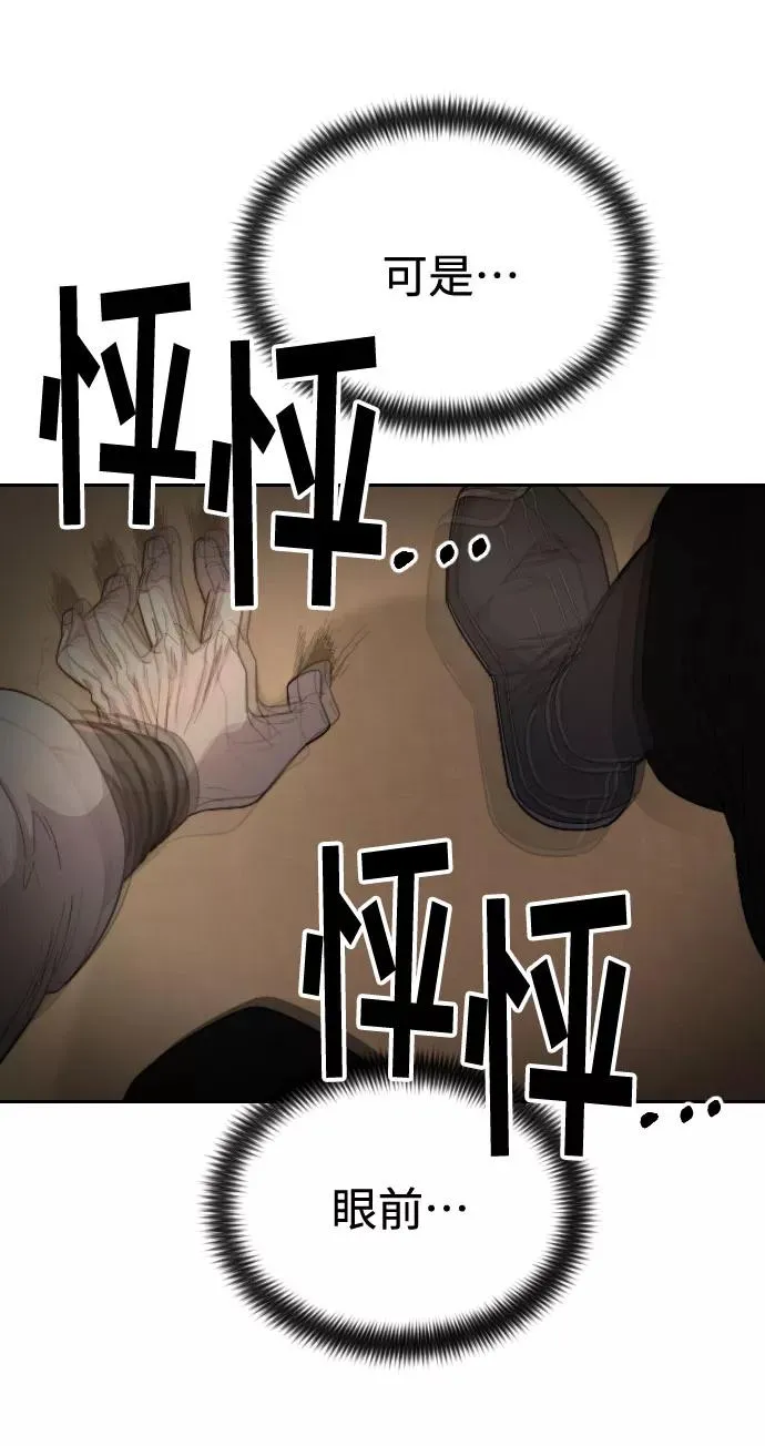 第29话9