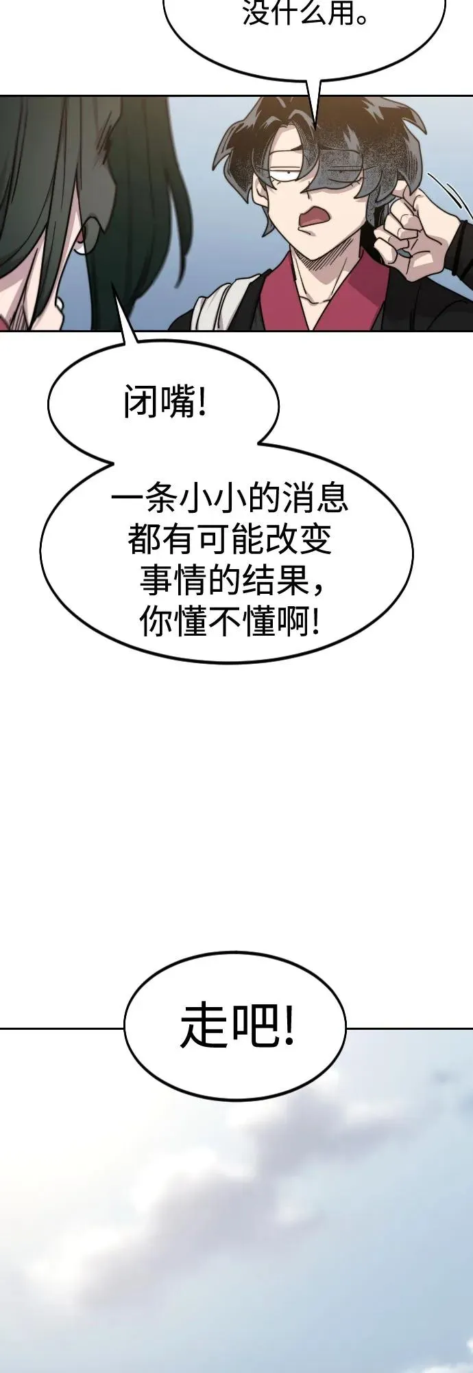 第120话53