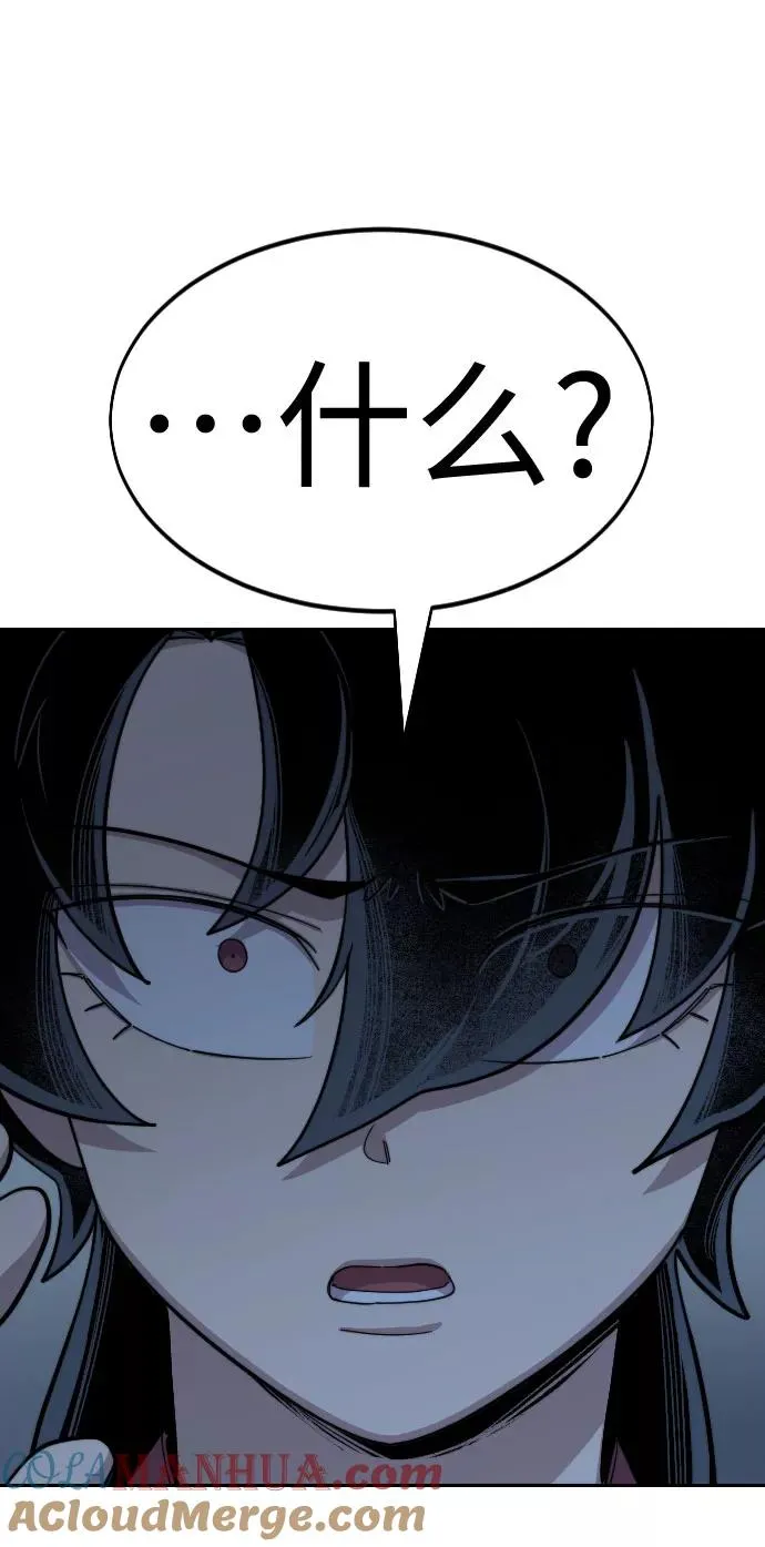 第46话112
