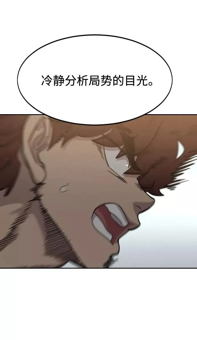 第63话54