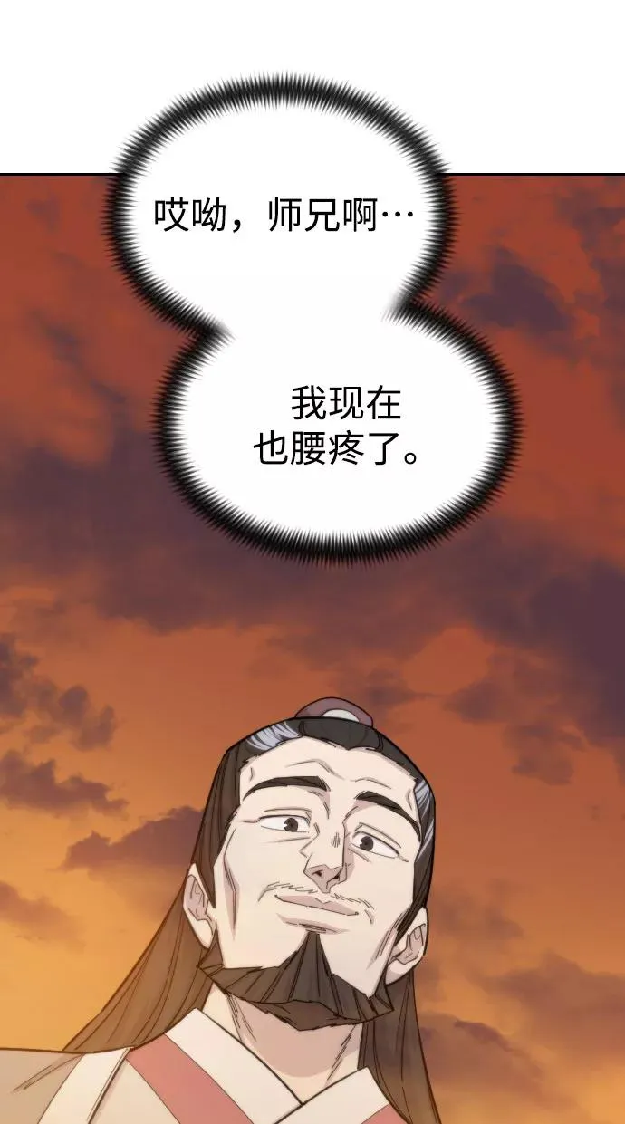 第33话118