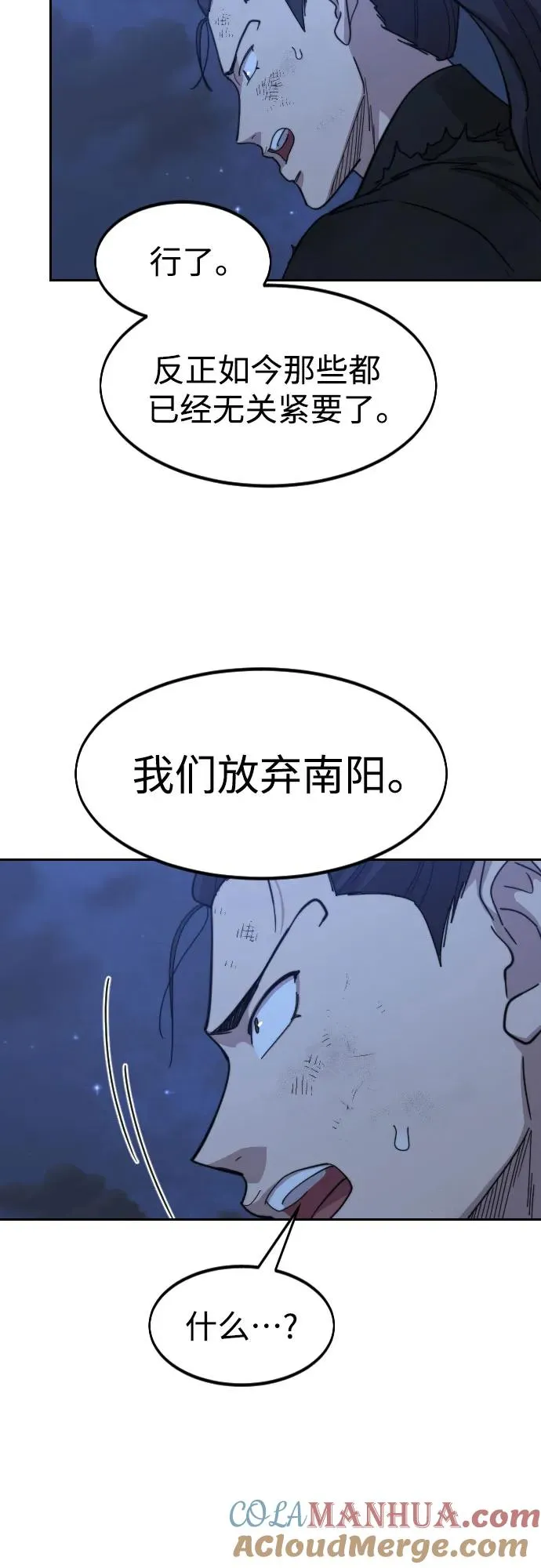 第80话42