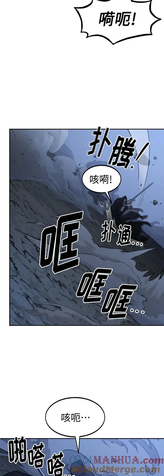 第82话3