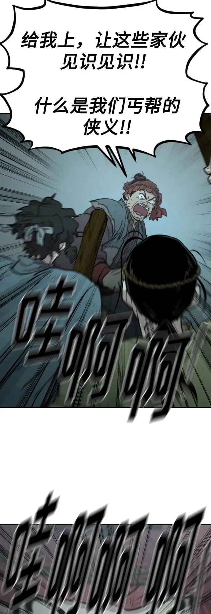 第99话2