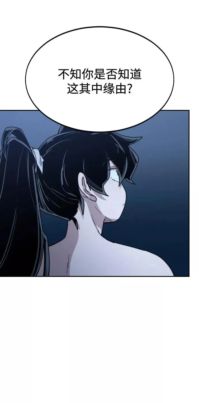 第28话18