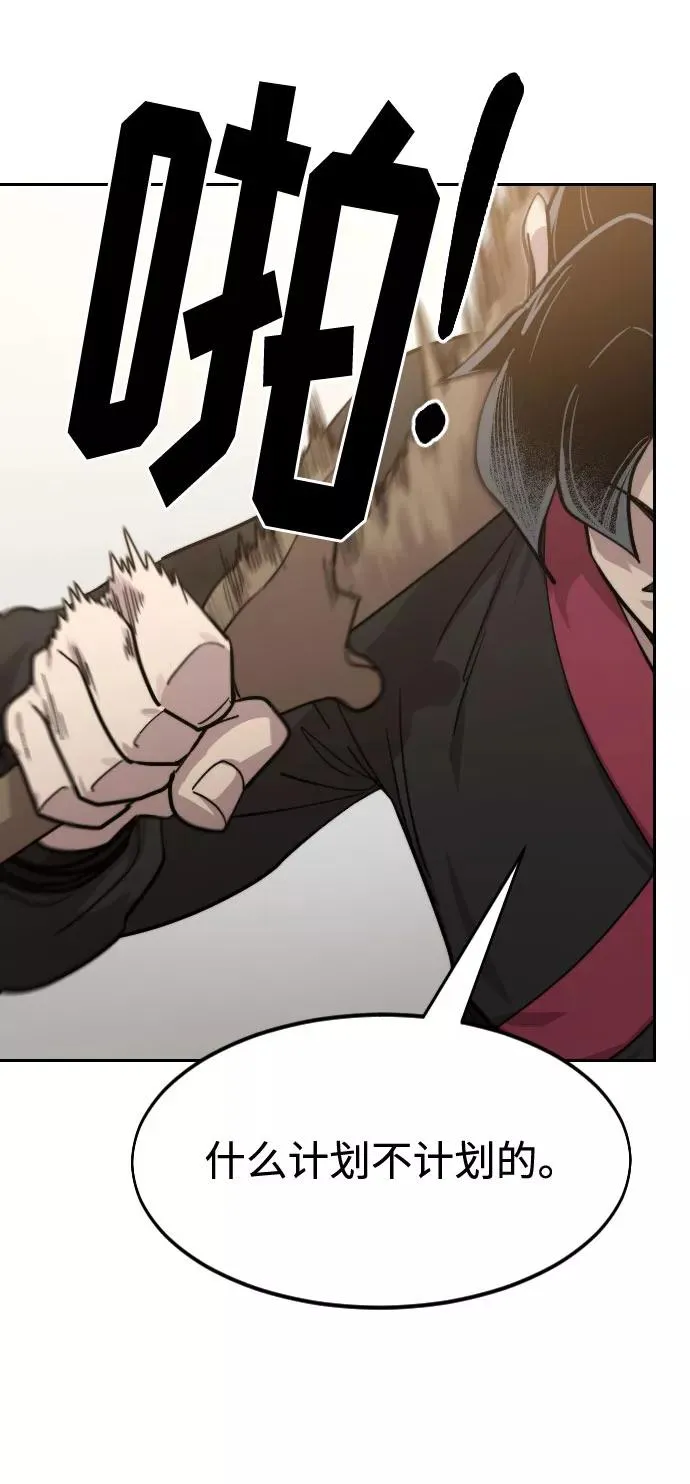 第64话83