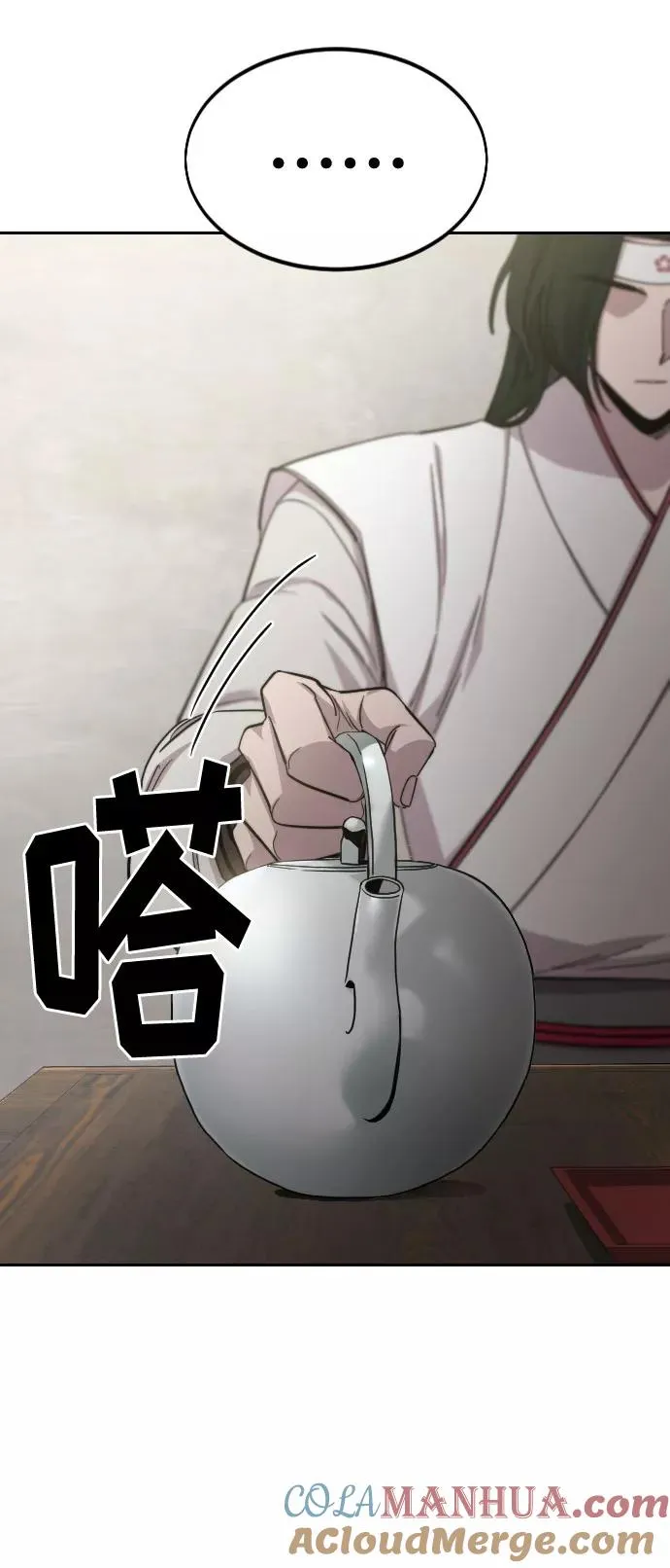 第44话6