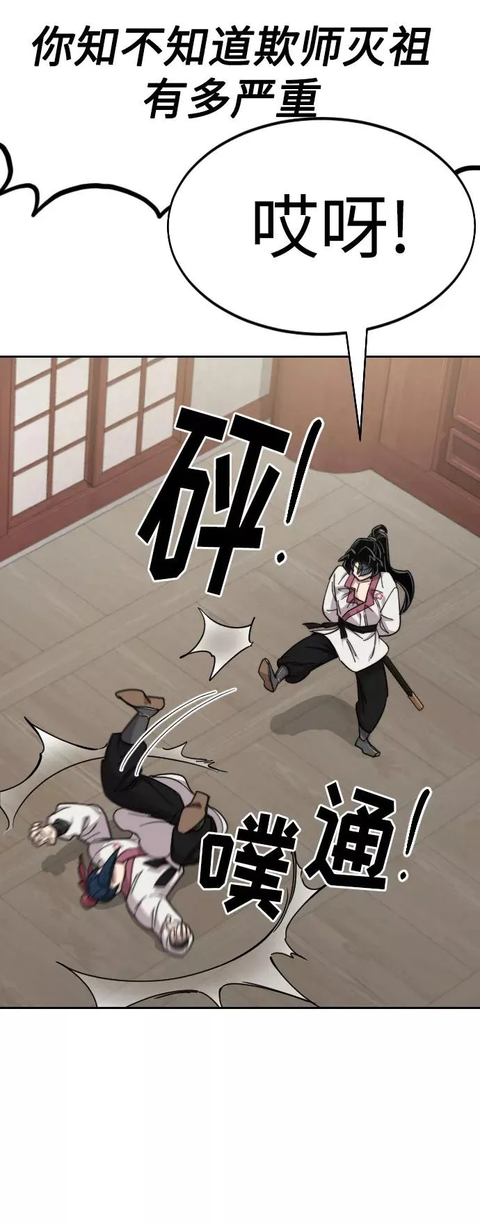 第51话3