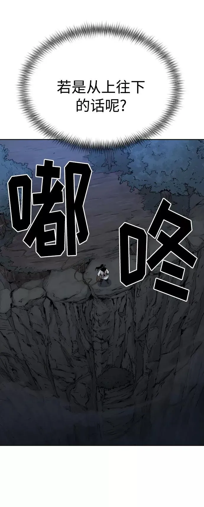 第15话94