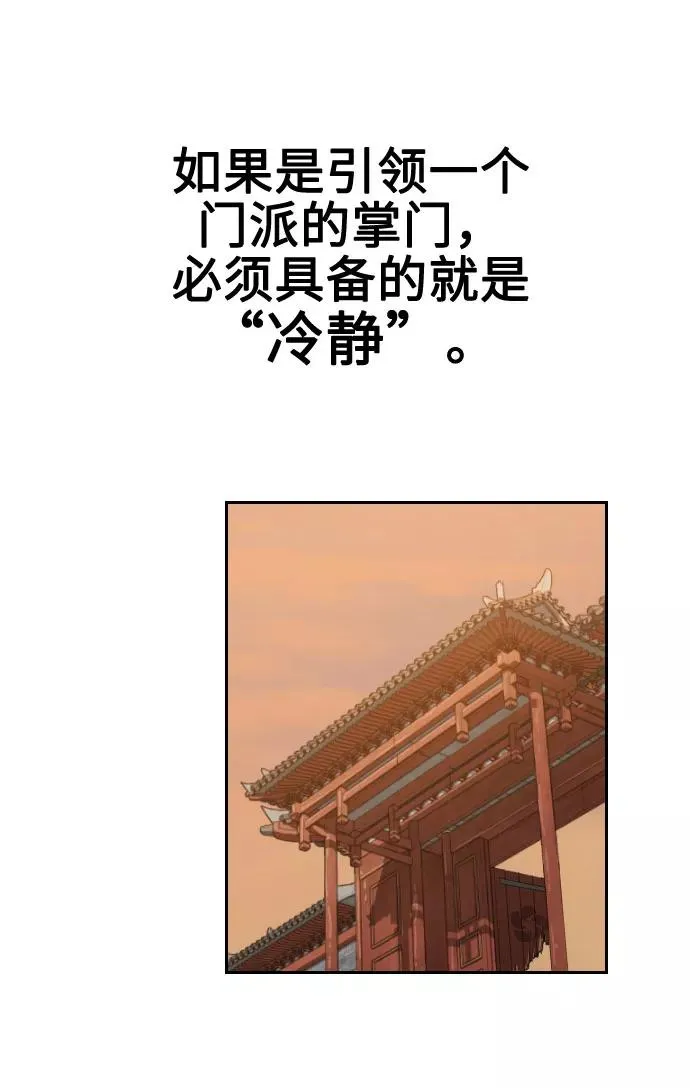 第10话57