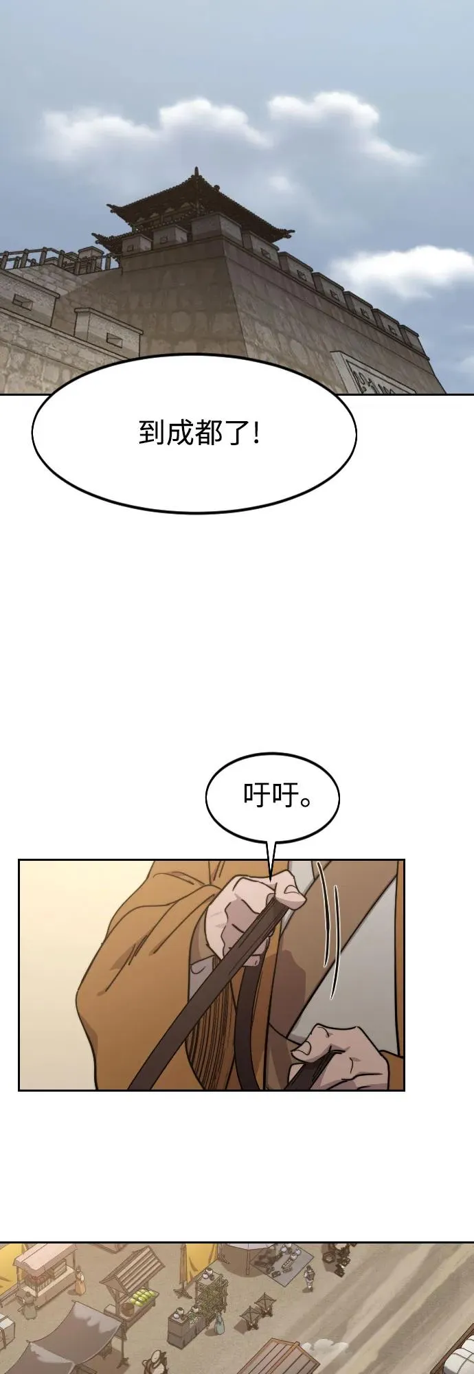 第120话37