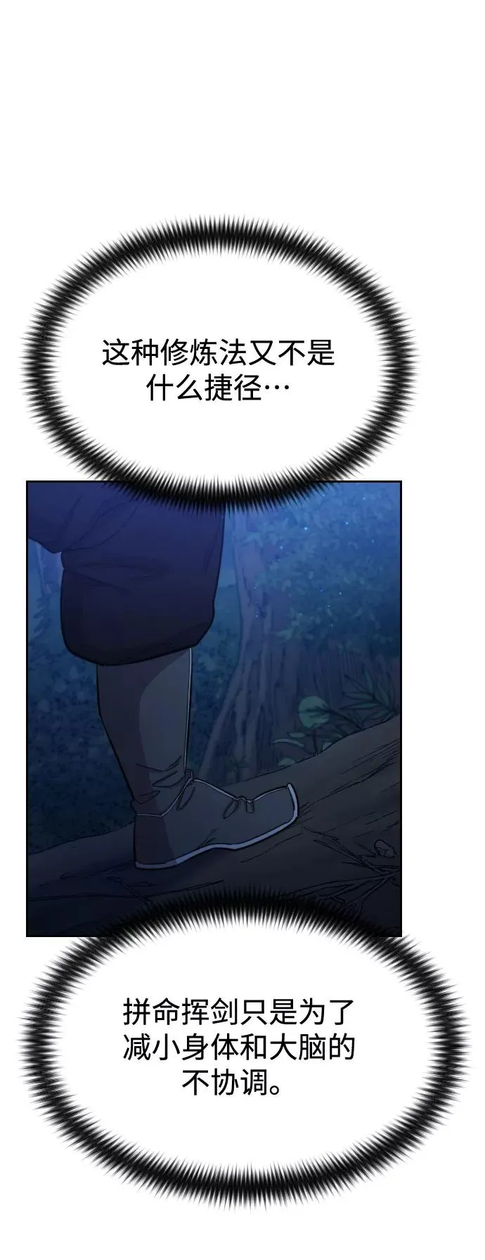 第35话69