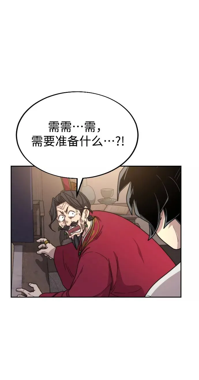 第23话103