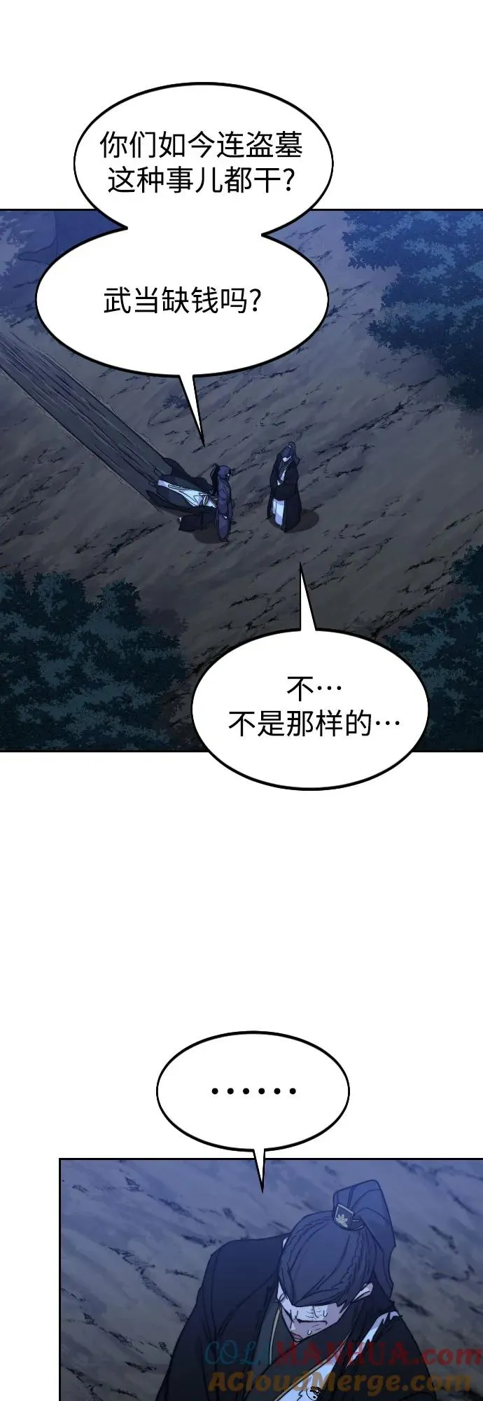 第82话75