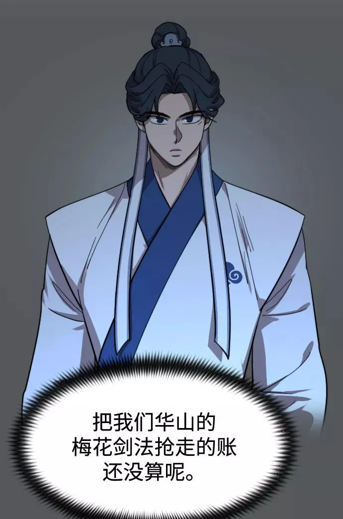 第63话98