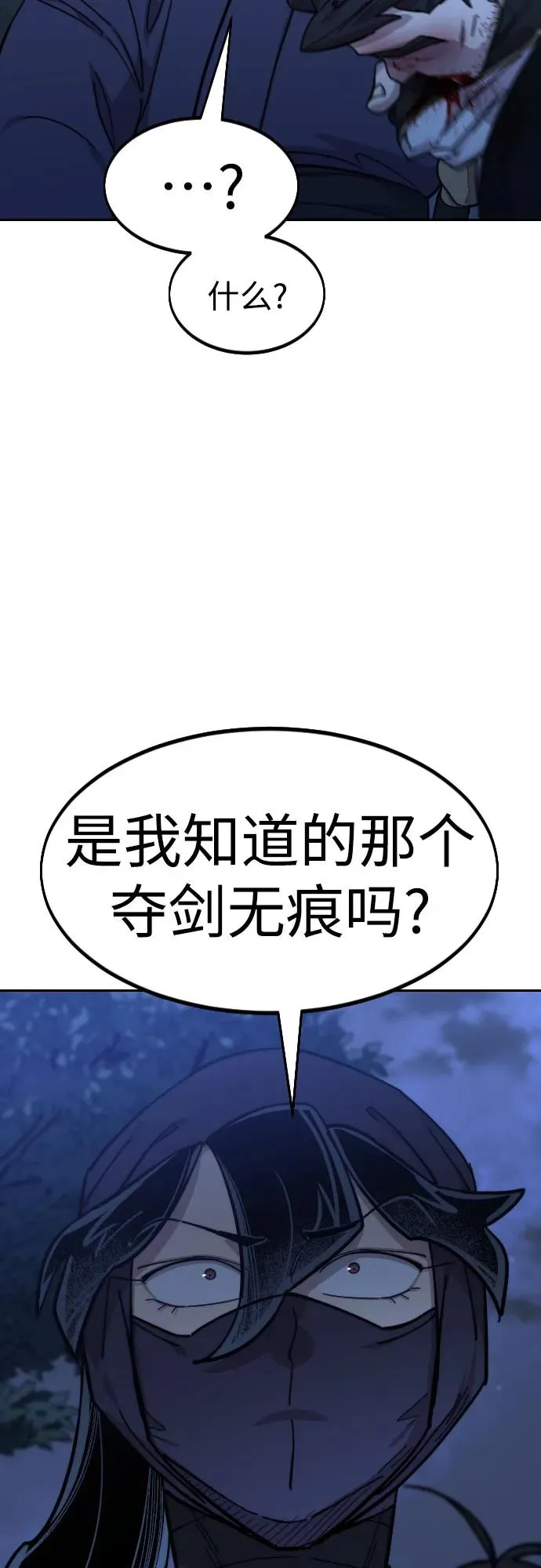 第82话80