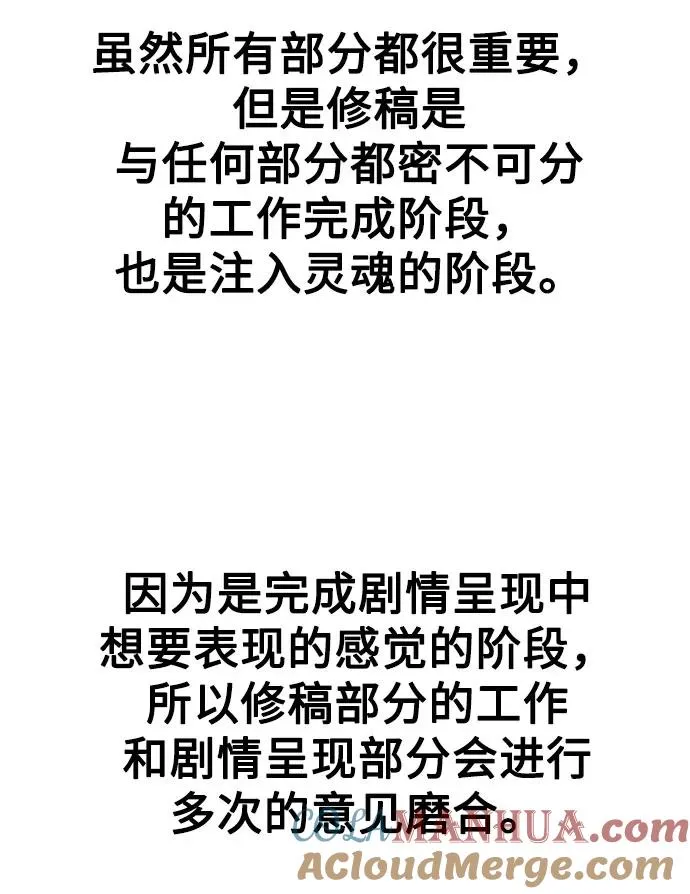 第1季 后记57