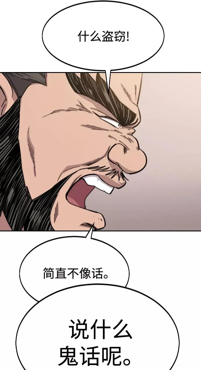 第53话101