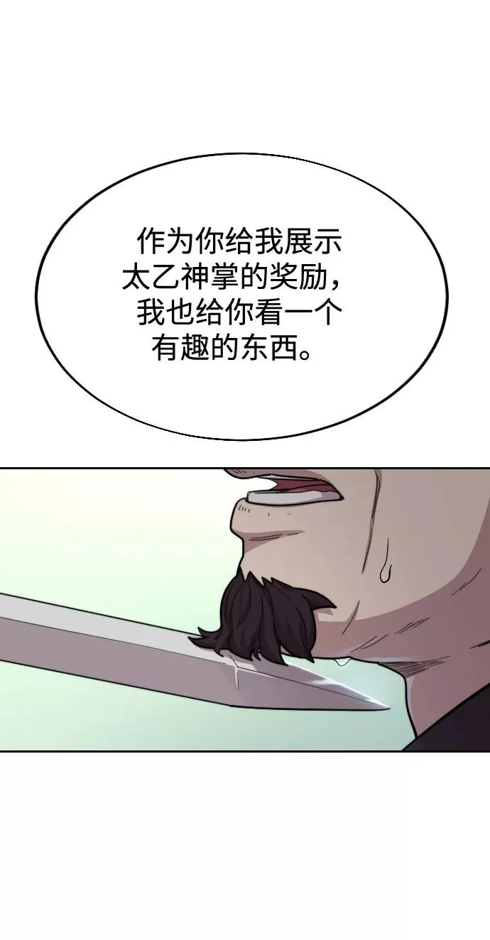 第13话38