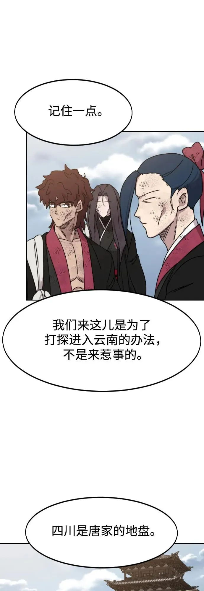 第120话49