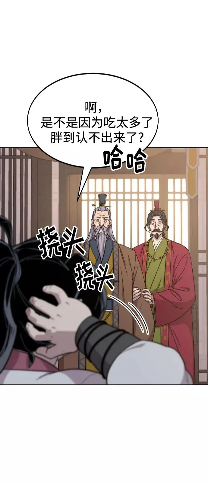 第29话113