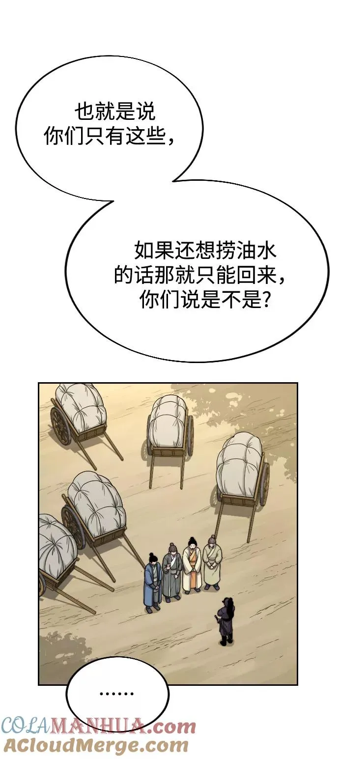 第13话108