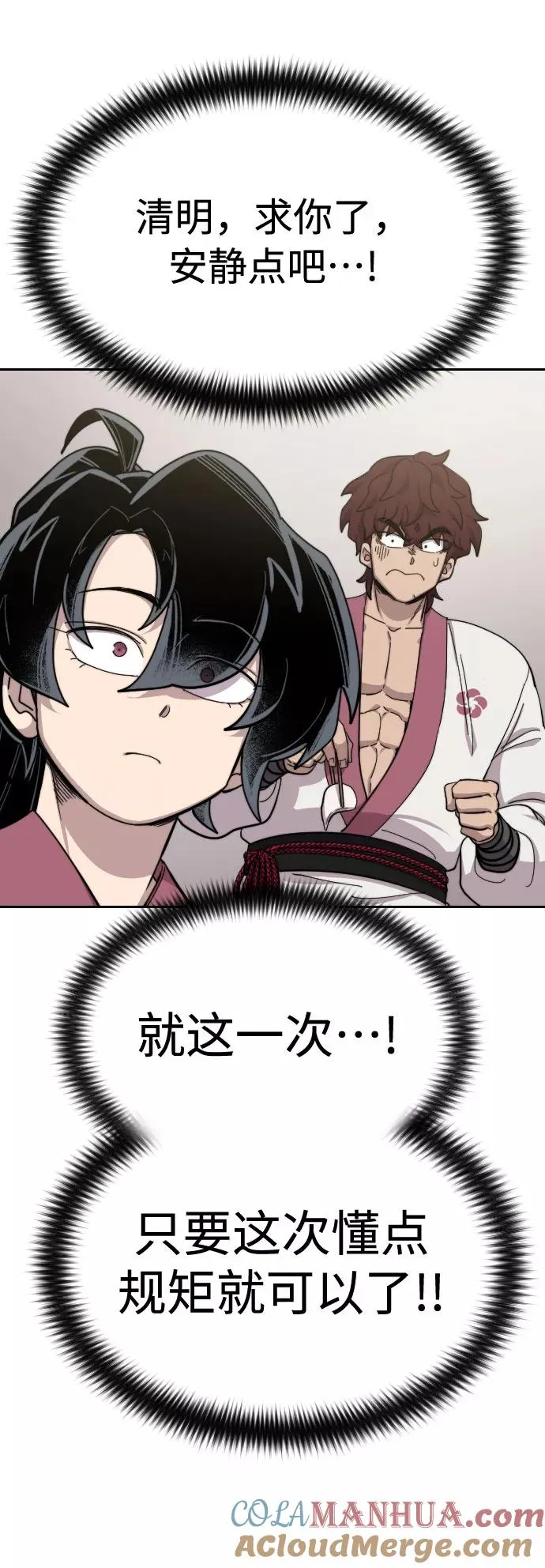 第42话108