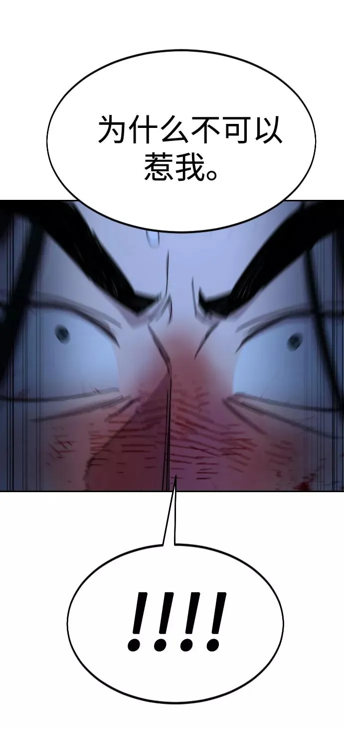 第50话27