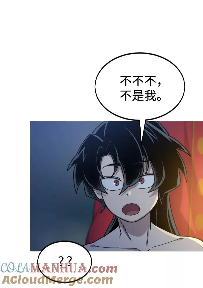 第27话88