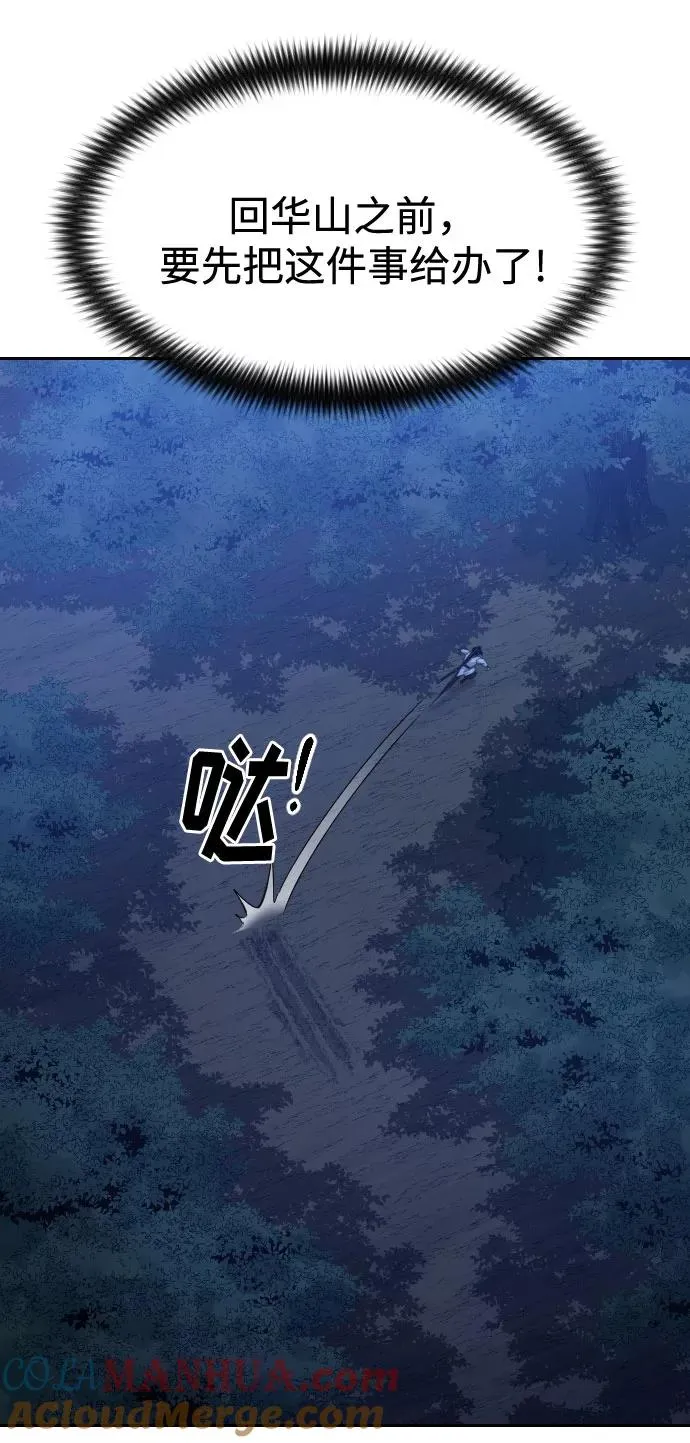 第39话36