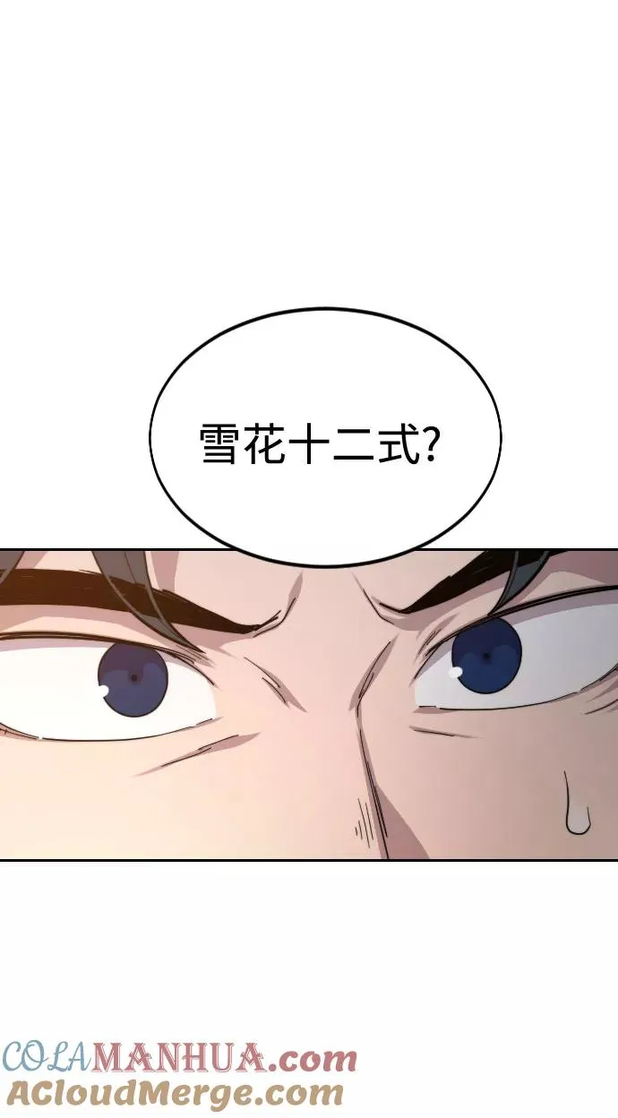 第31话96